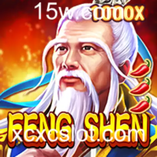 Explorando FengShen: O Universo de Aventura e Estratégia